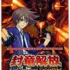 Best Sale 👏 Cardfight Vanguard Trading Card Game Seal Dragons Unleashed Booster Pack VGE-BT11 [5 Cards] 😍
