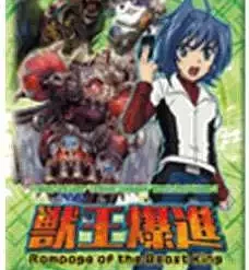 Wholesale ✨ Cardfight Vanguard Trading Card Game Rampage of the Beast King Booster Pack [5 Cards] 🛒
