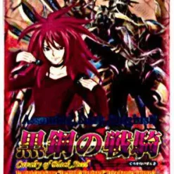 Discount 🧨 Cardfight Vanguard Trading Card Game Cavalry of Black Steel Booster Pack [5 Cards] 🎉