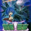 Top 10 😍 Cardfight Vanguard Trading Card Game Demonic Lord Invasion Booster Pack [JAPANESE] 🛒