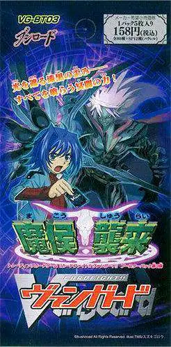 Top 10 😍 Cardfight Vanguard Trading Card Game Demonic Lord Invasion Booster Pack [JAPANESE] 🛒