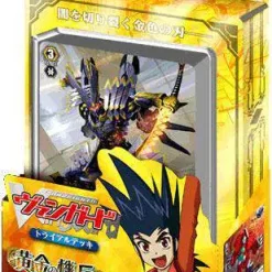 Top 10 ✔️ Cardfight Vanguard Trading Card Game Golden Mechanical Soldier Trial Deck VG-TD03 [JAPANESE] ⭐